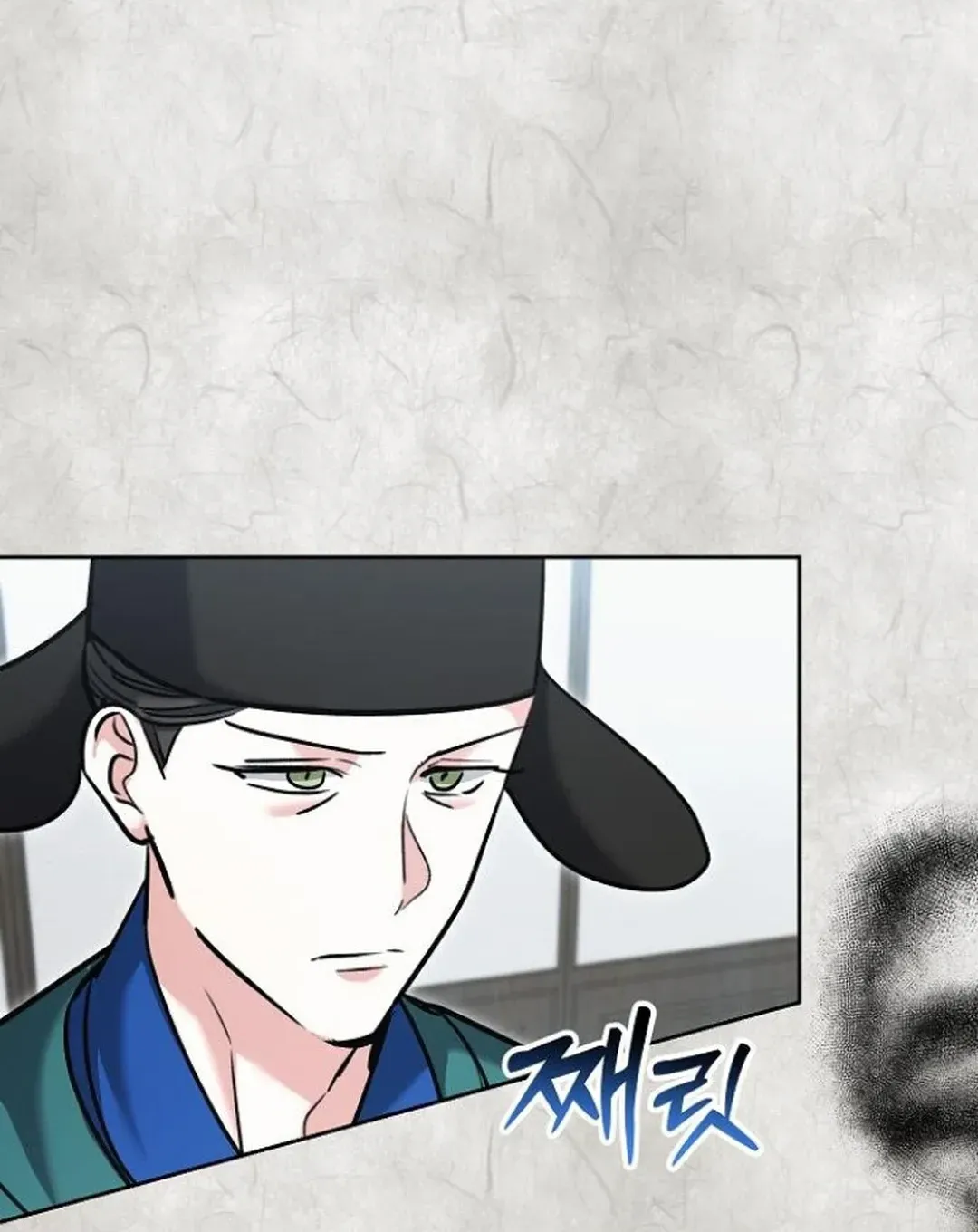 Genius Actors Aura Chapter 70 page 37 - 