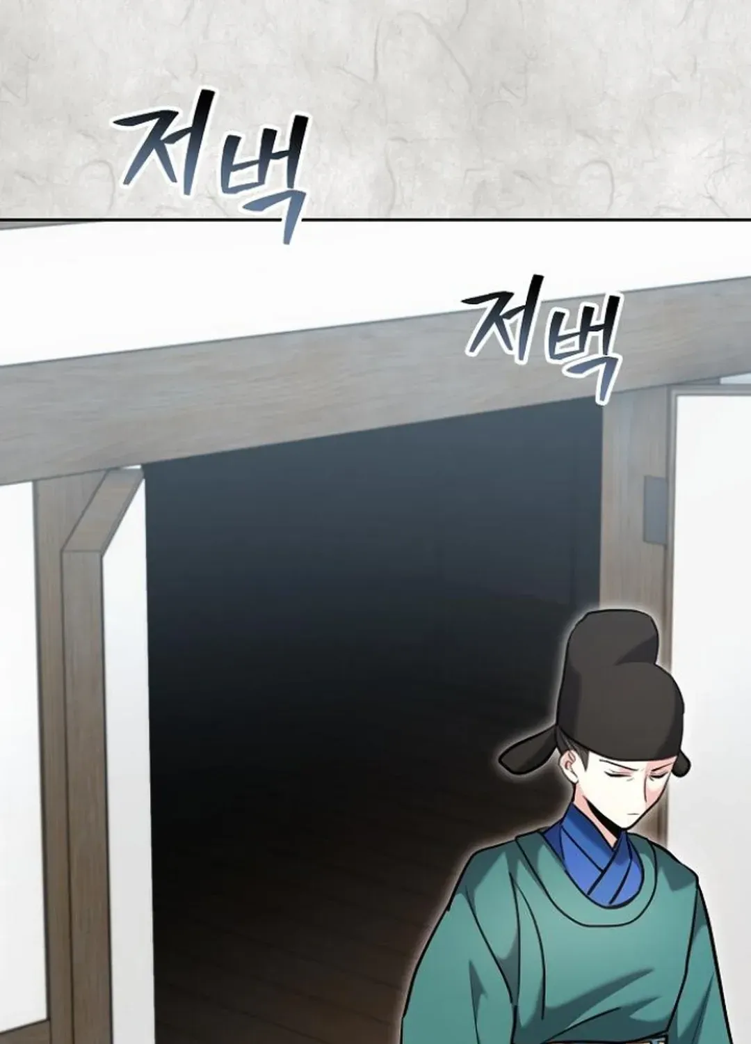Genius Actors Aura Chapter 70 page 72 - 