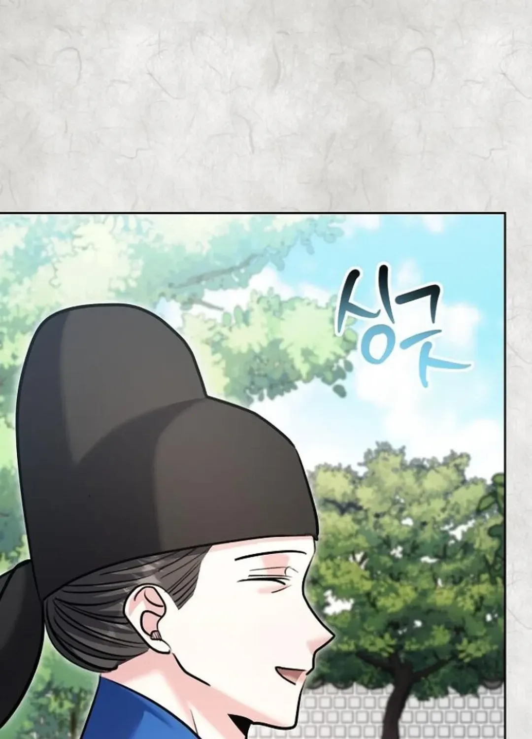 Genius Actors Aura Chapter 70 page 80 - 