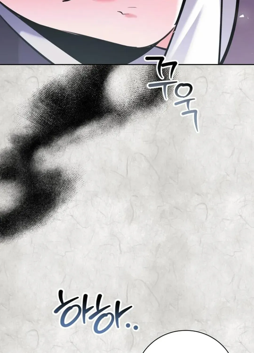 Genius Actors Aura Chapter 70 page 88 - 