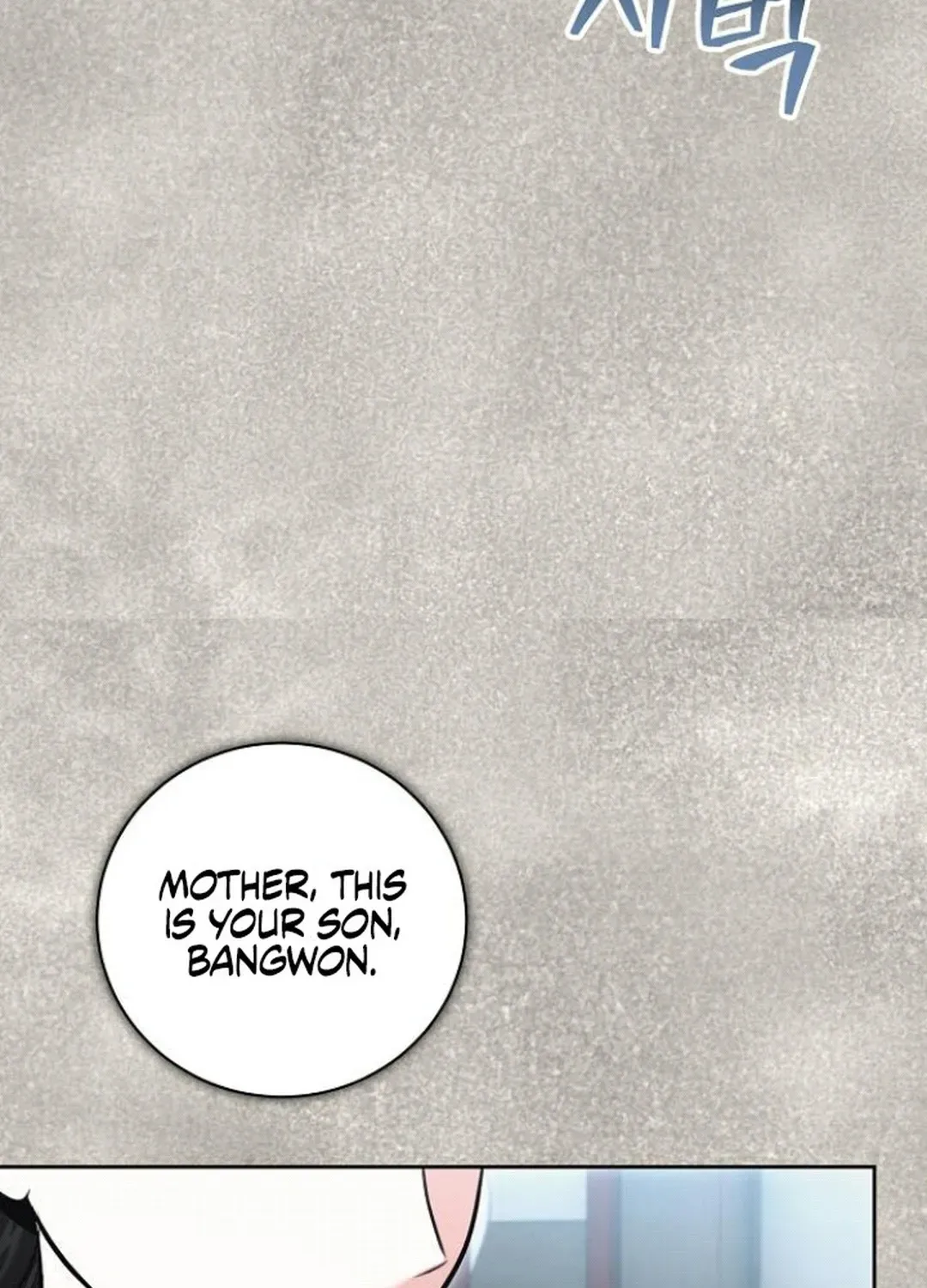 Genius Actors Aura Chapter 71 page 109 - 