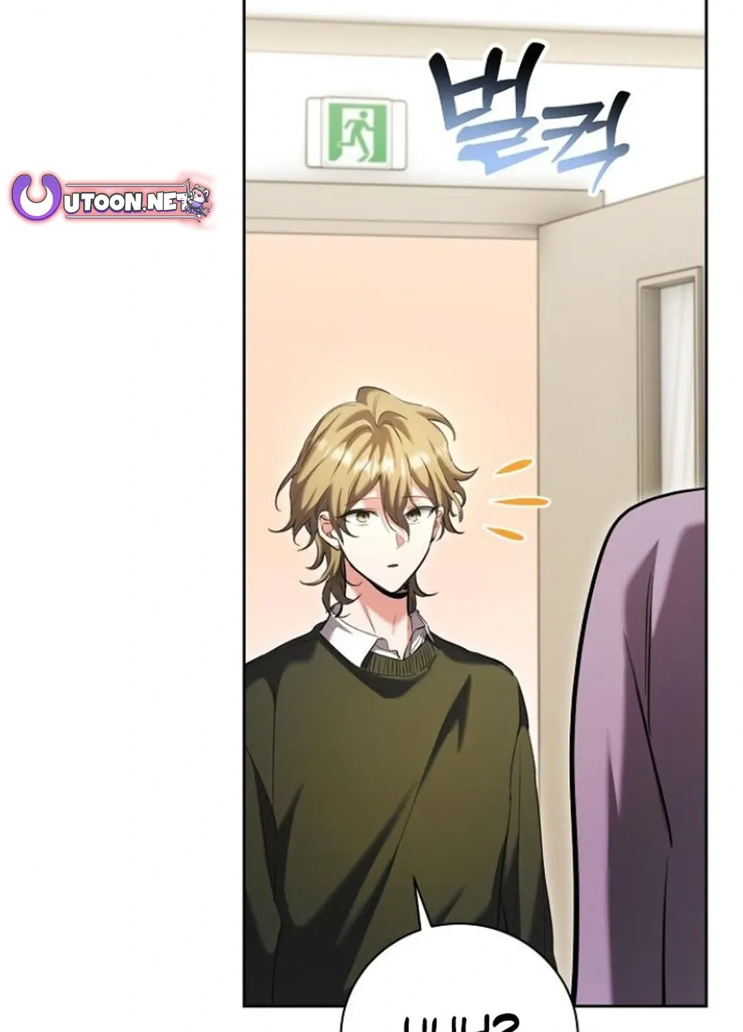 Genius Actors Aura Chapter 71 page 3 - 
