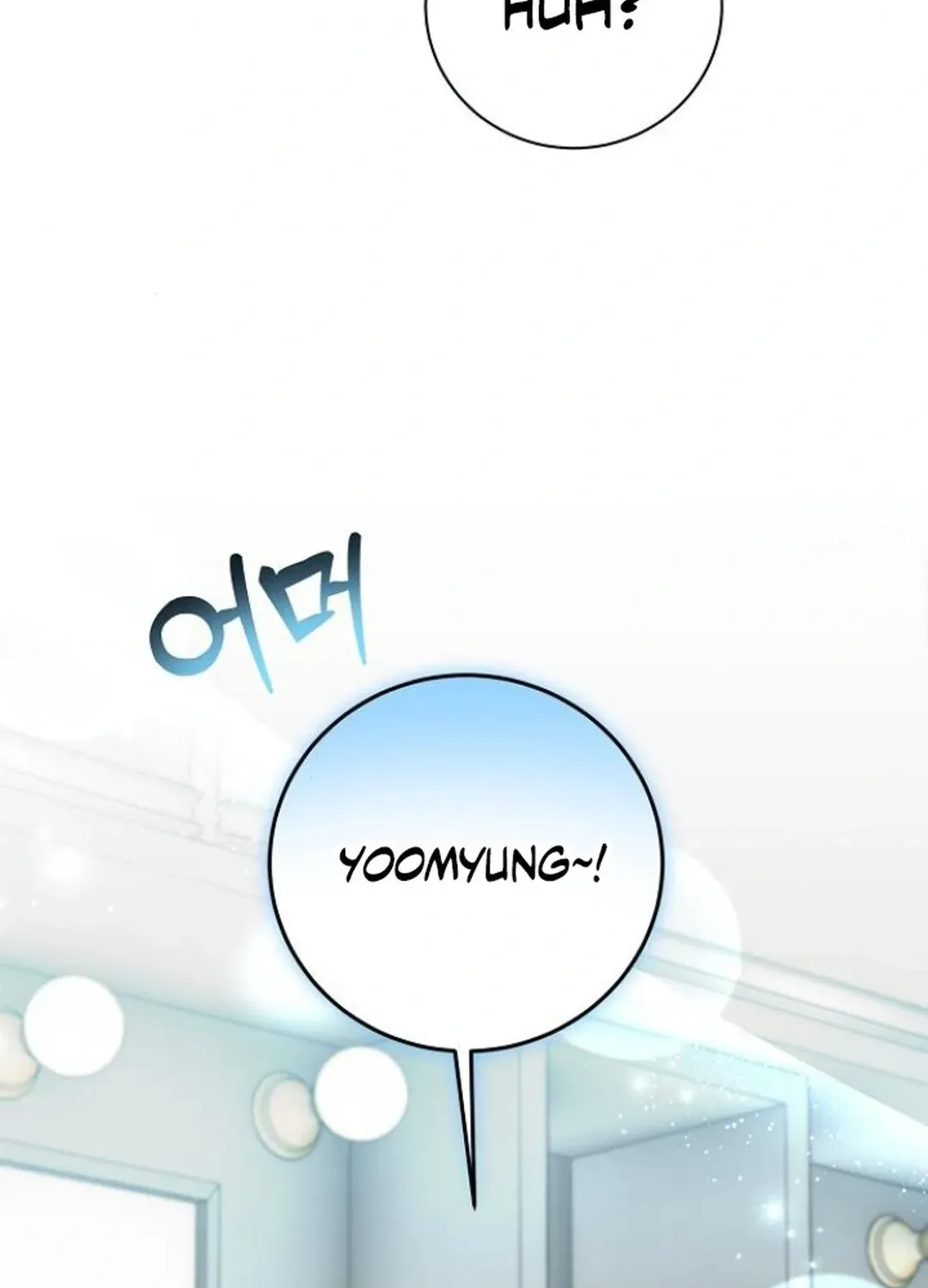 Genius Actors Aura Chapter 71 page 4 - 