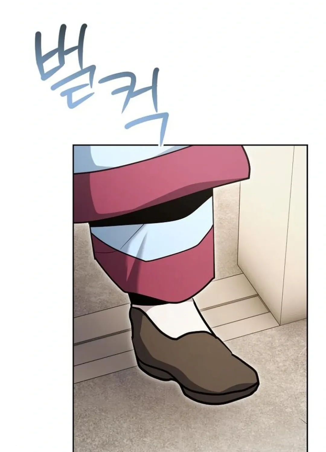 Genius Actors Aura Chapter 71 page 32 - 