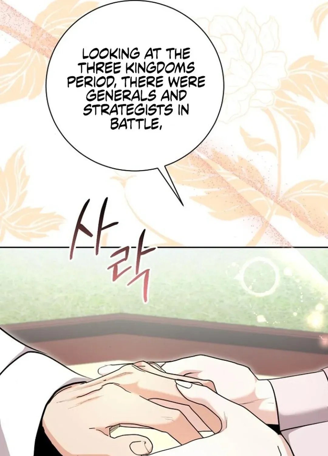 Genius Actors Aura Chapter 71 page 55 - 