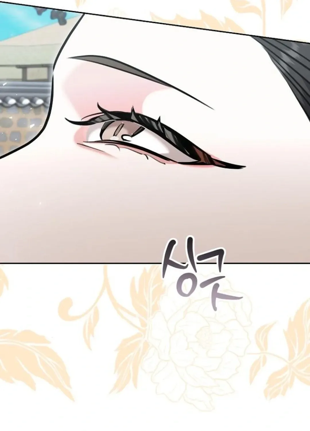 Genius Actors Aura Chapter 71 page 69 - 