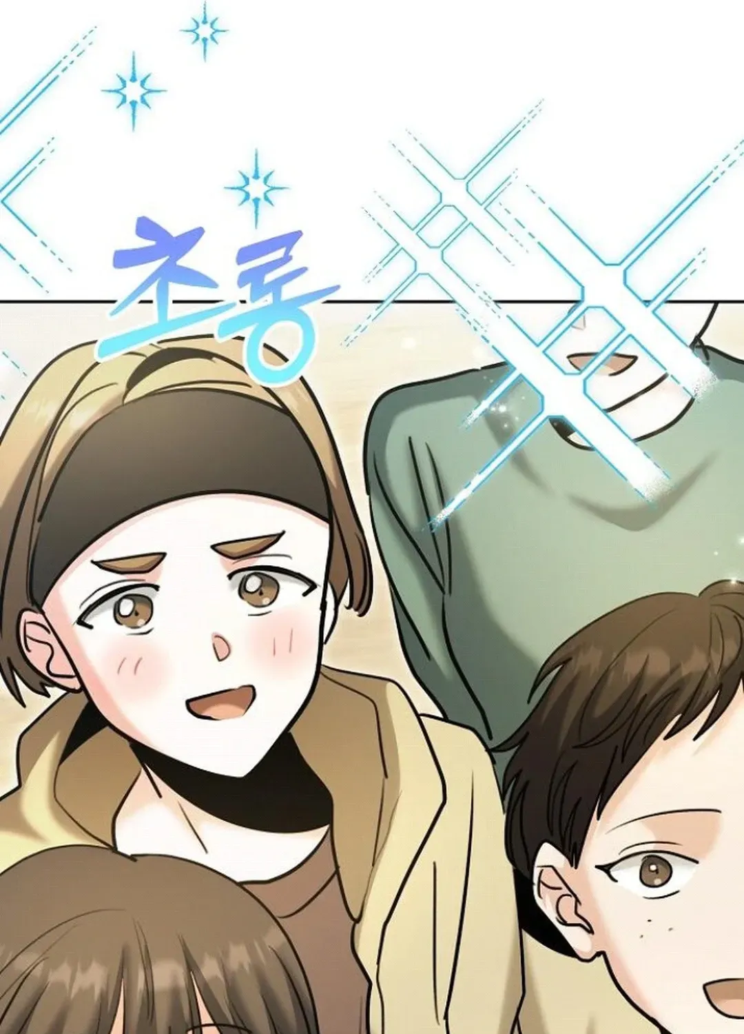 Genius Actors Aura Chapter 72 page 103 - 