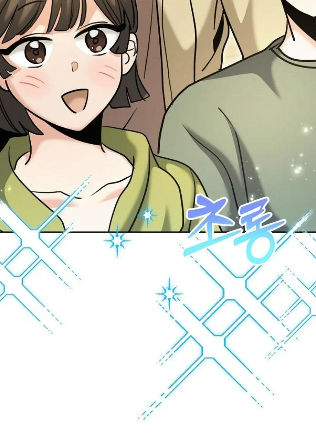 Genius Actors Aura Chapter 72 page 104 - 