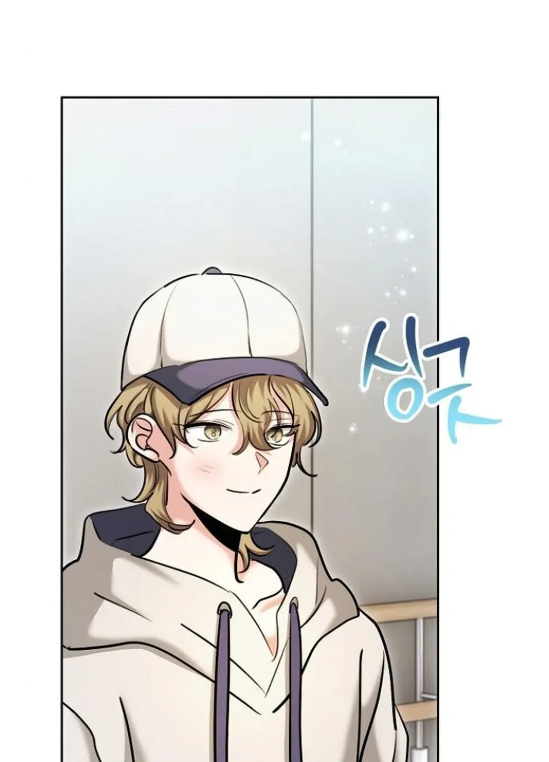 Genius Actors Aura Chapter 72 page 105 - 