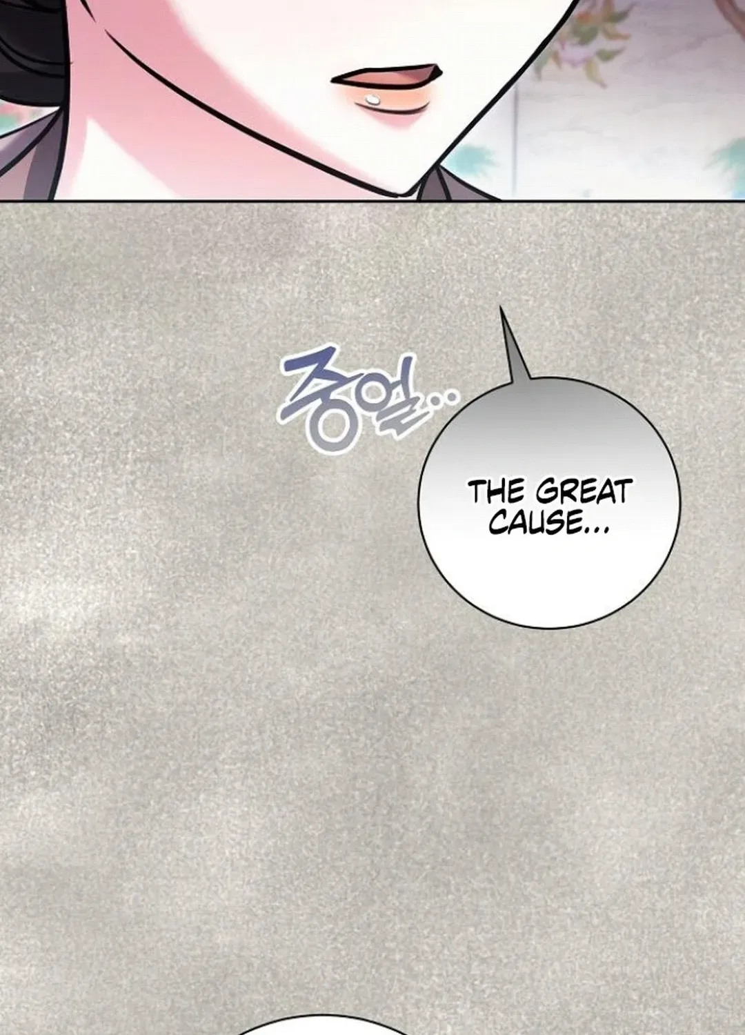 Genius Actors Aura Chapter 72 page 40 - 
