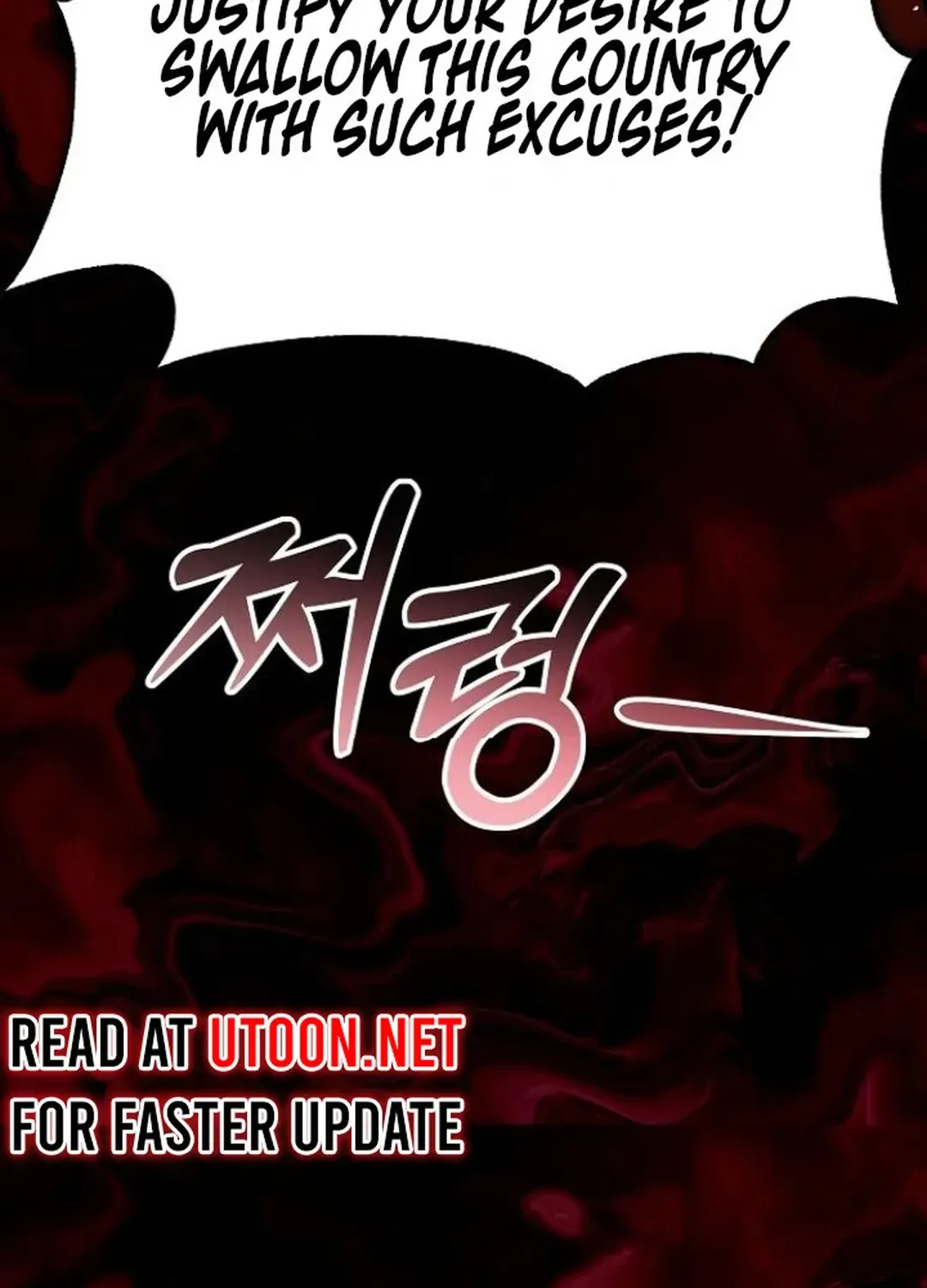 Genius Actors Aura Chapter 73 page 120 - 
