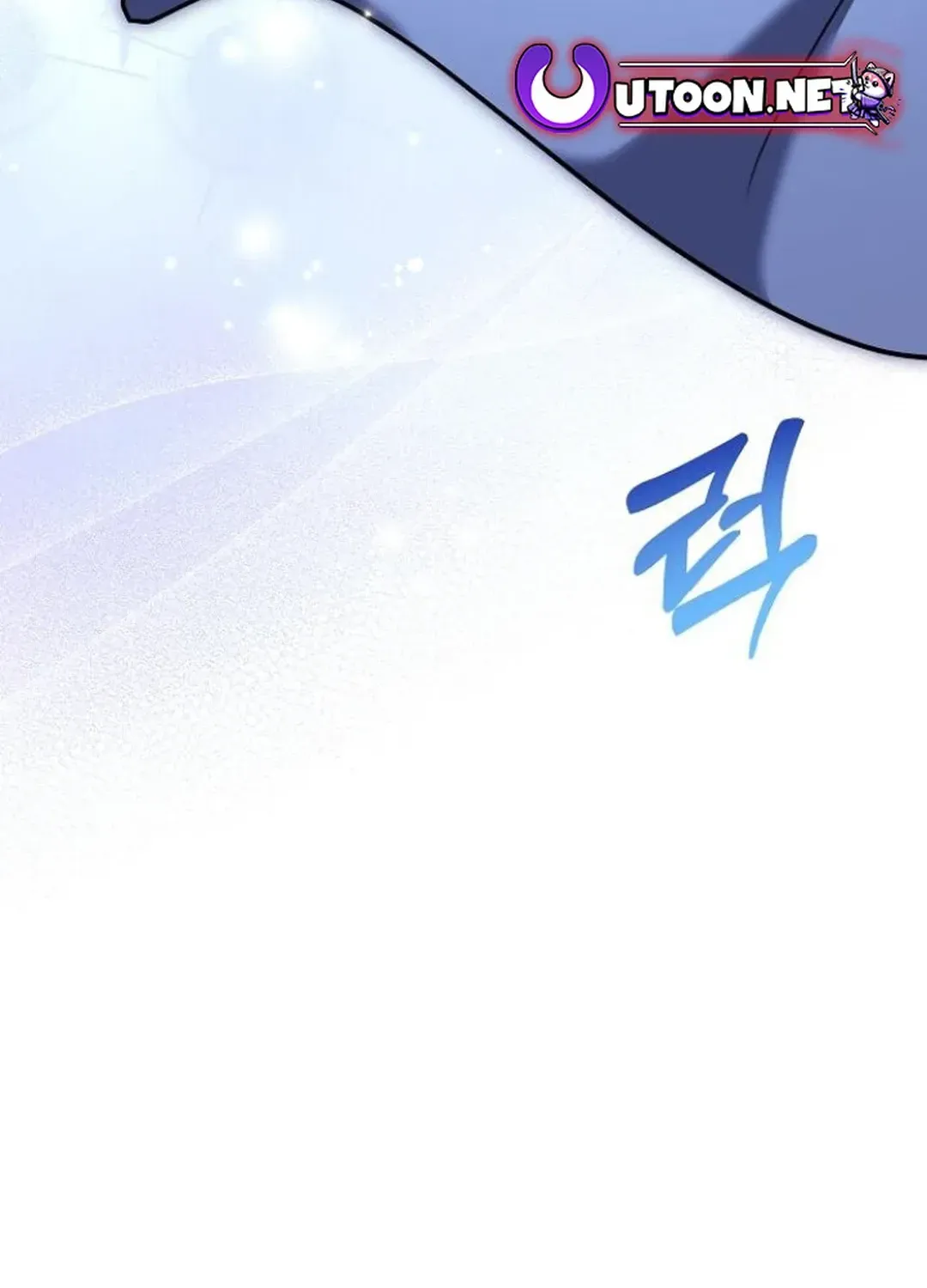 Genius Actors Aura Chapter 73 page 16 - 
