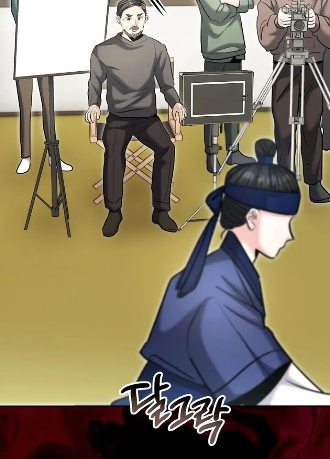 Genius Actors Aura Chapter 73 page 73 - 