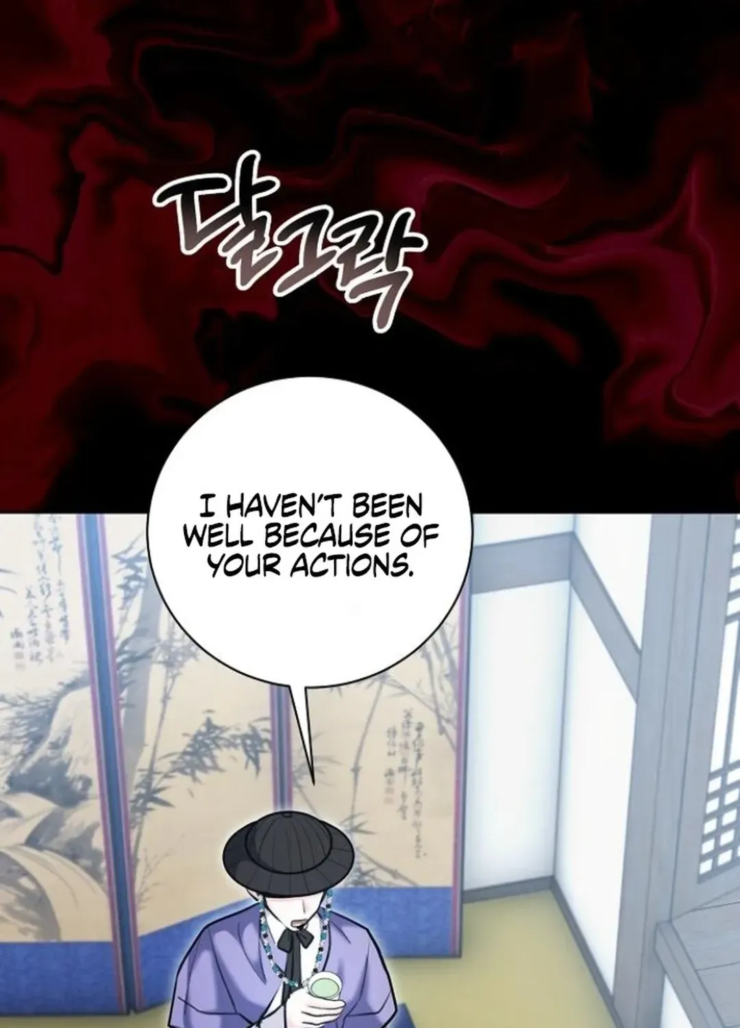 Genius Actors Aura Chapter 73 page 80 - 