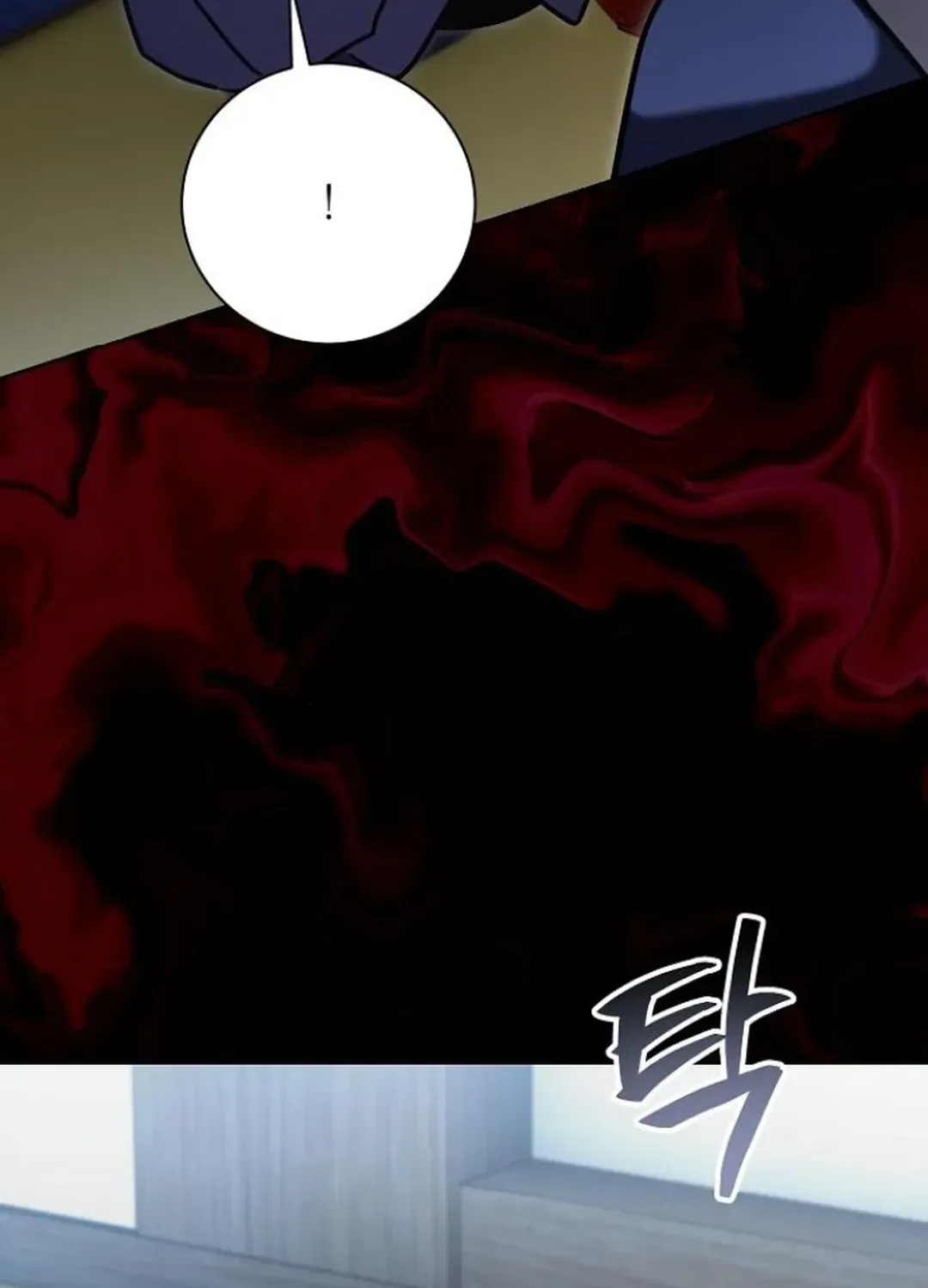 Genius Actors Aura Chapter 73 page 86 - 