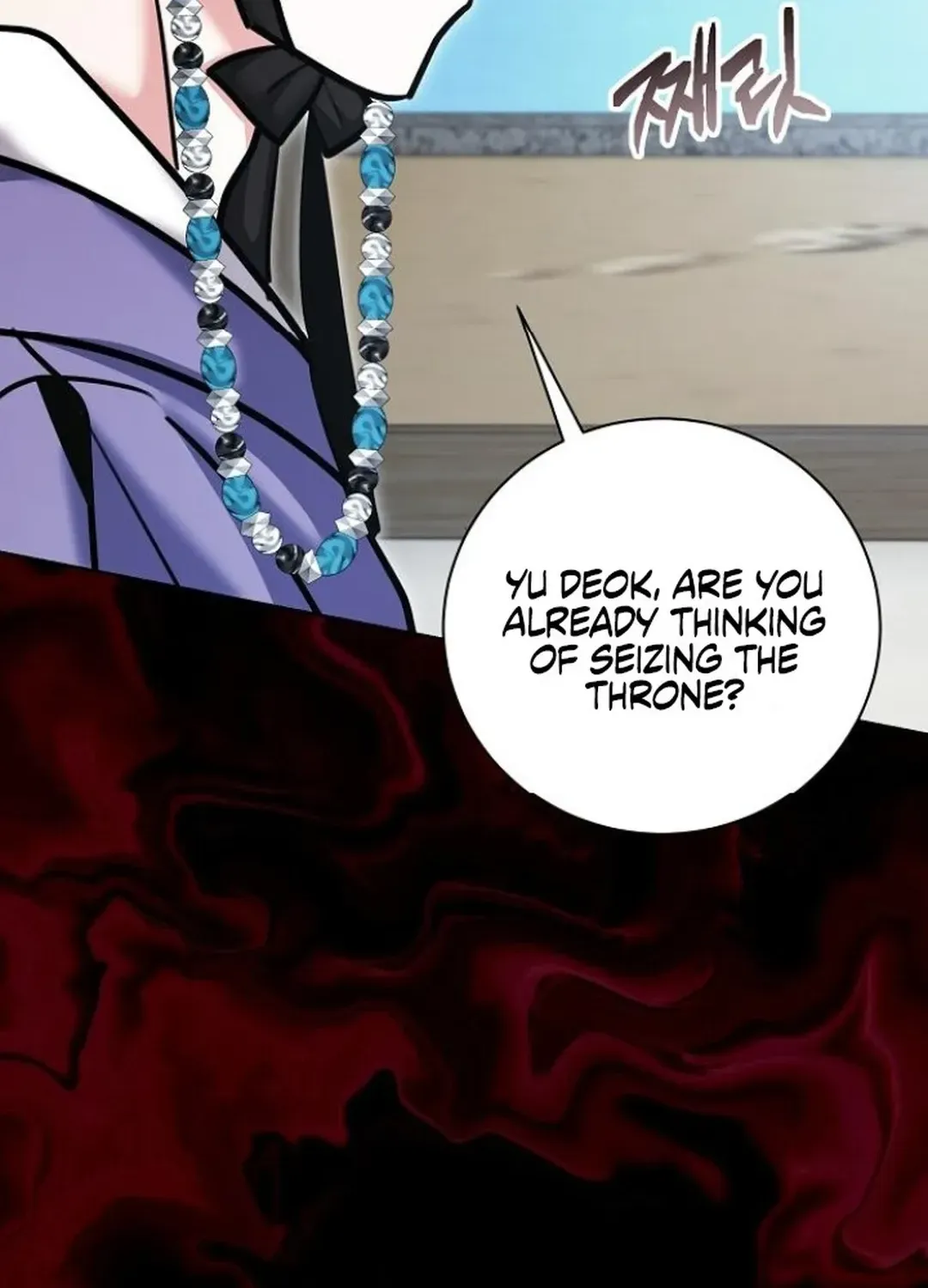 Genius Actors Aura Chapter 73 page 89 - 