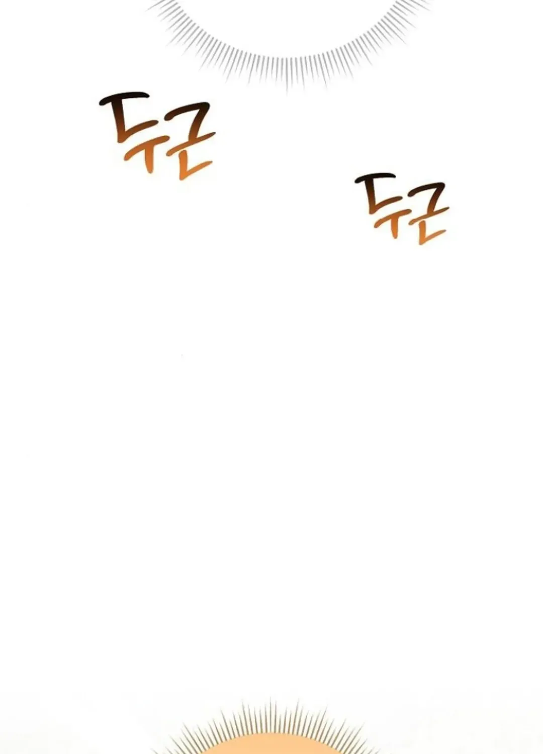 Genius Actors Aura Chapter 73 page 10 - 