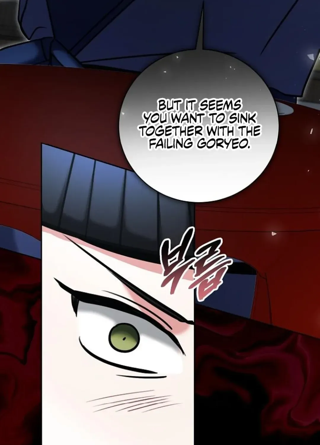 Genius Actors Aura Chapter 73 page 97 - 