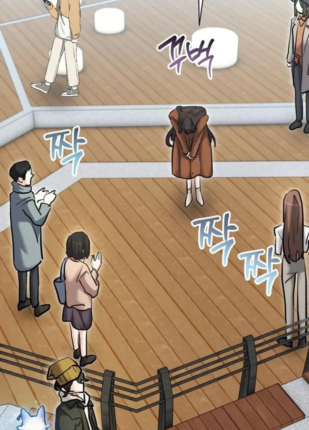 Genius Actors Aura Chapter 74 page 113 - 