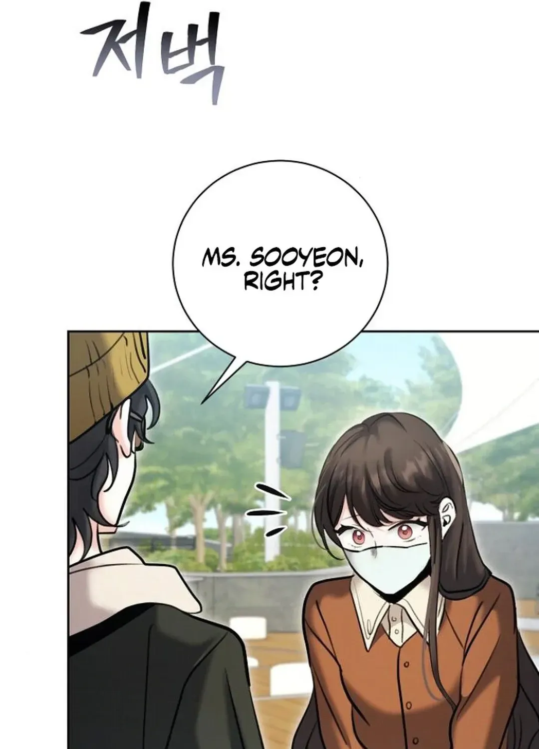 Genius Actors Aura Chapter 74 page 115 - 