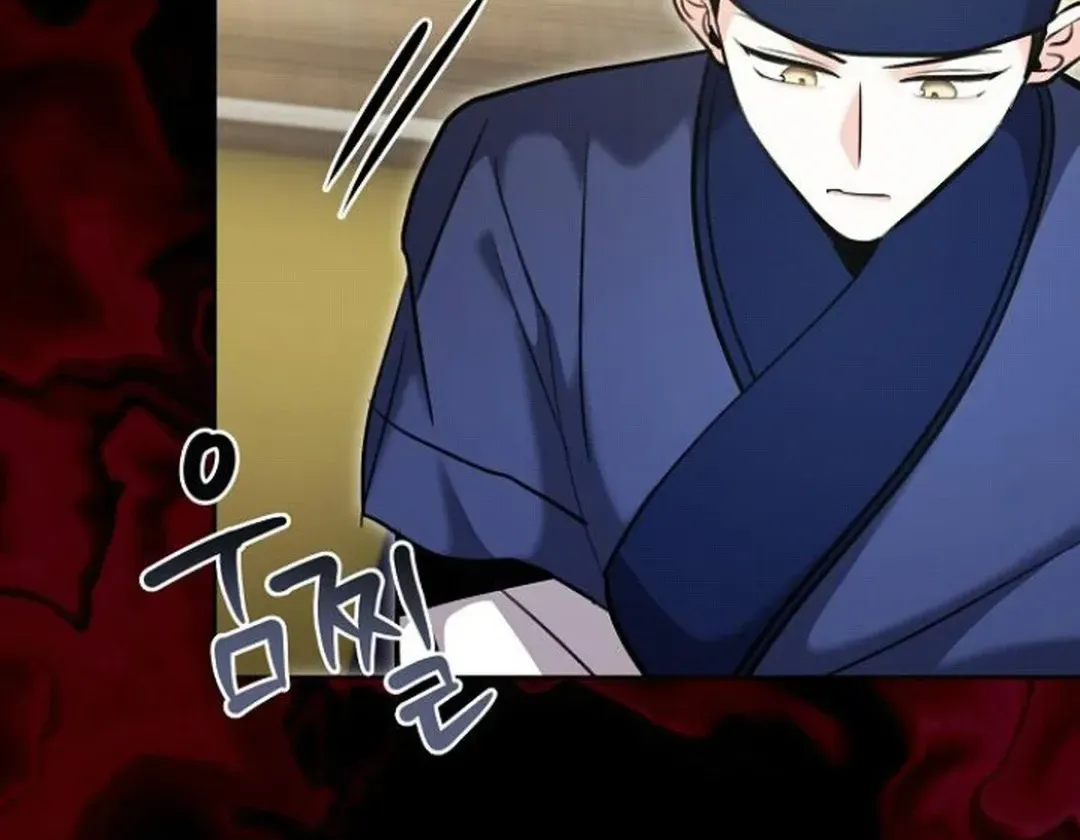 Genius Actors Aura Chapter 74 page 7 - 