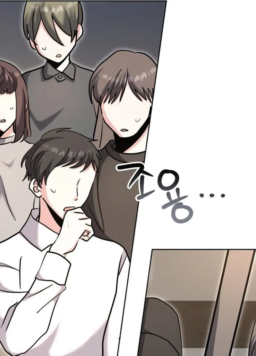 Genius Actors Aura Chapter 74 page 80 - 