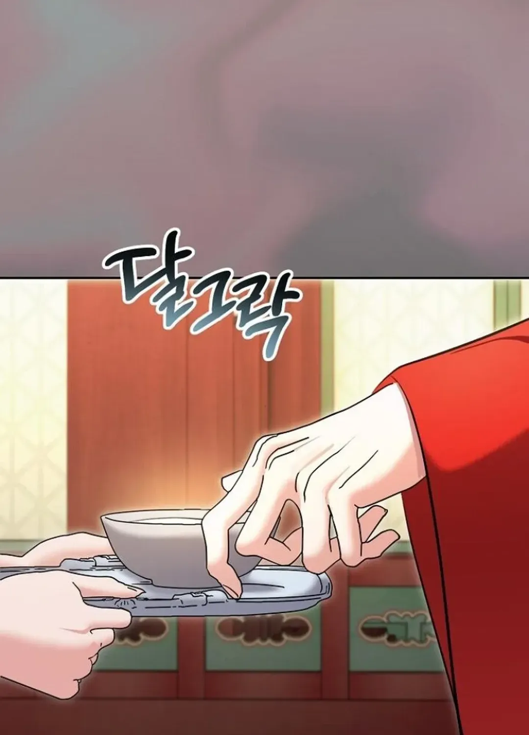 Genius Actors Aura Chapter 75 page 46 - 