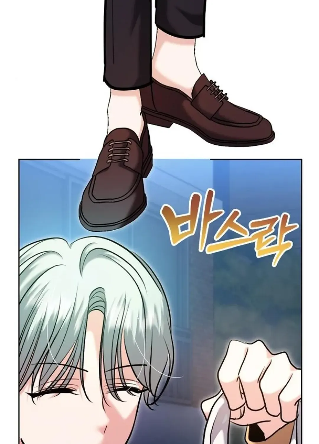 Genius Actors Aura Chapter 75 page 96 - 