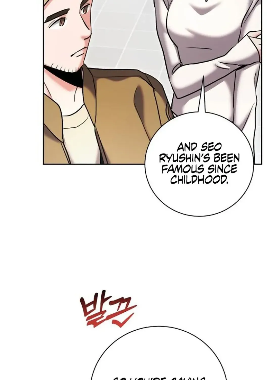 Genius Actors Aura Chapter 76 page 122 - 