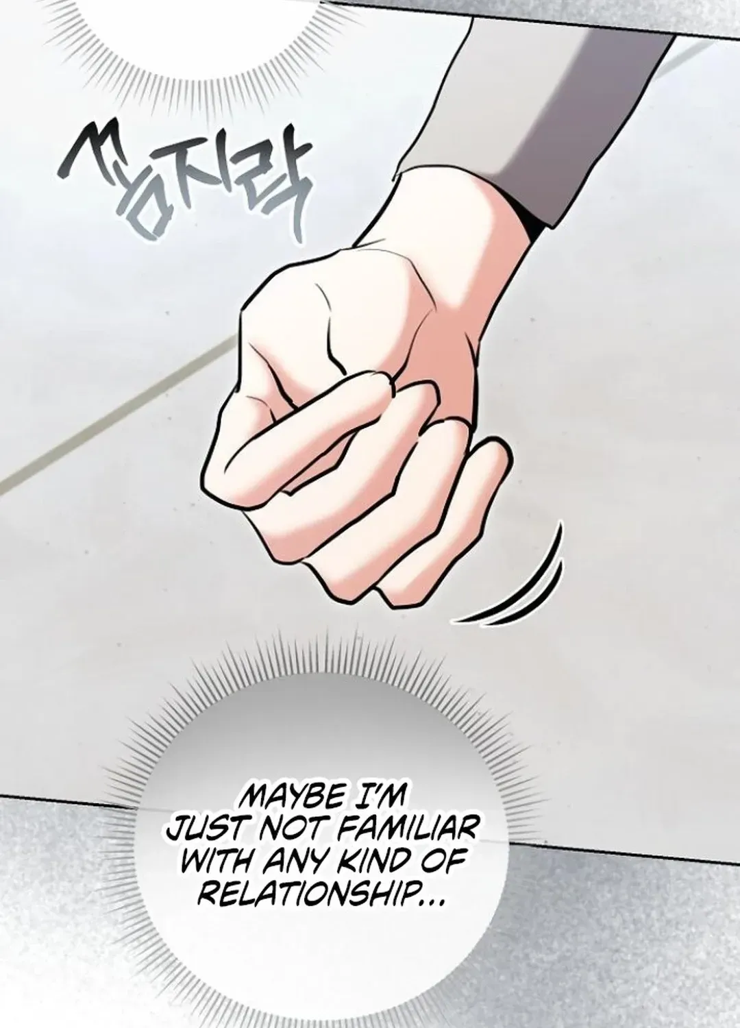 Genius Actors Aura Chapter 76 page 14 - 