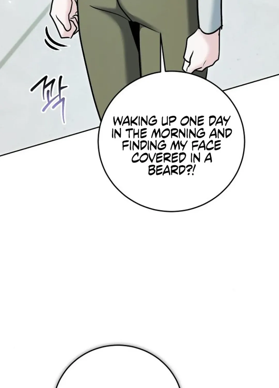 Genius Actors Aura Chapter 76 page 29 - 