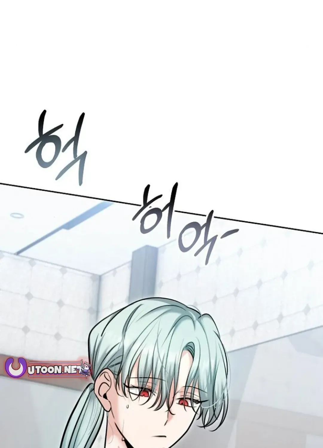 Genius Actors Aura Chapter 76 page 4 - 