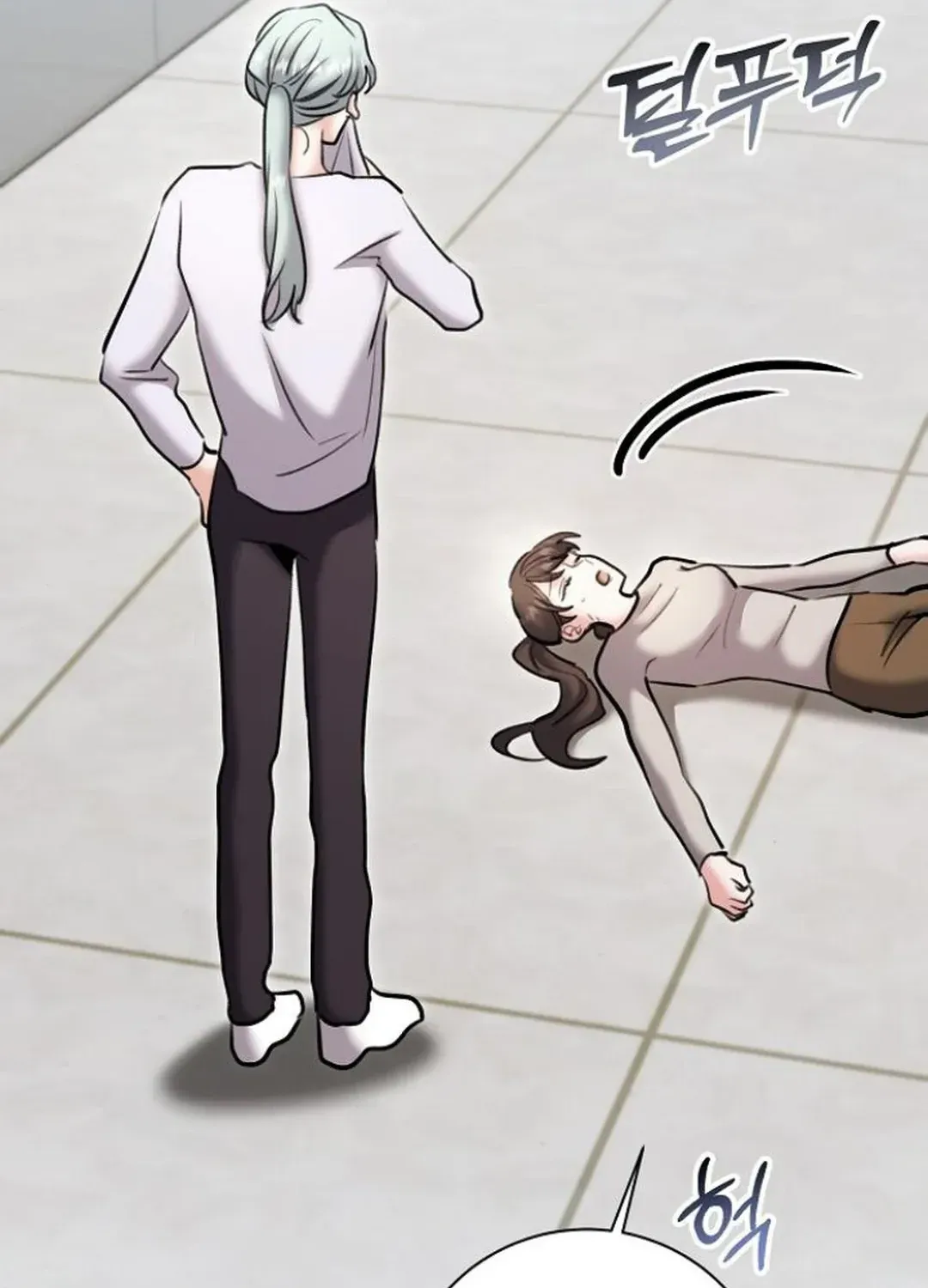 Genius Actors Aura Chapter 76 page 7 - 