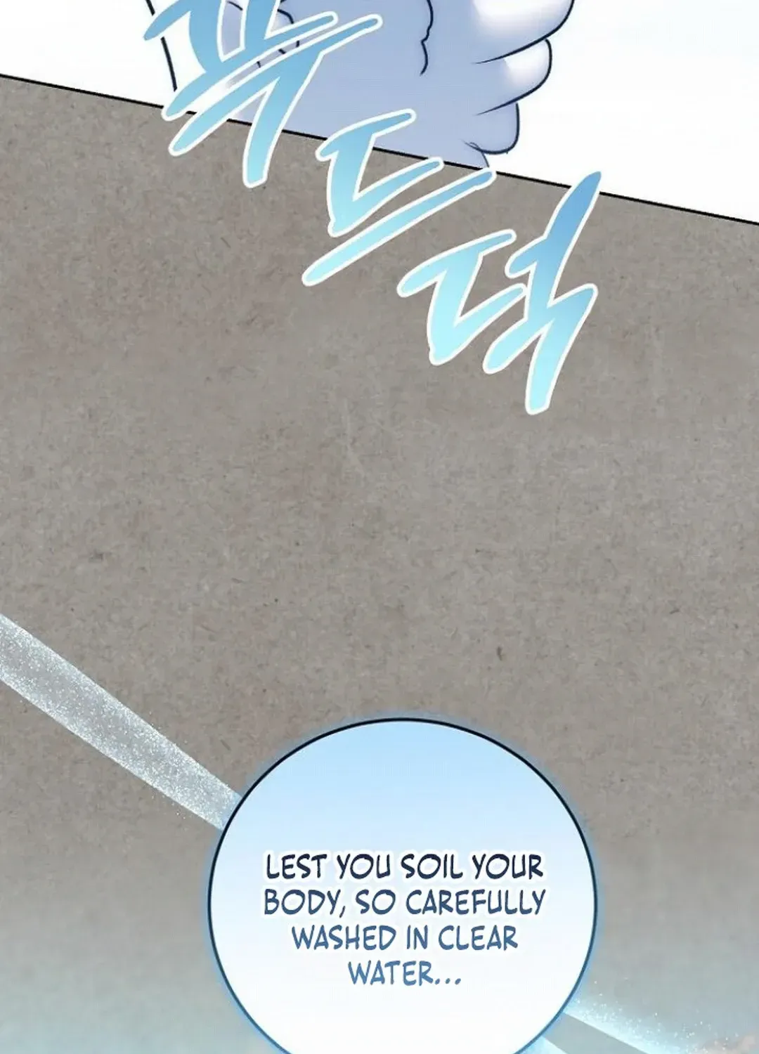Genius Actors Aura Chapter 77 page 57 - 