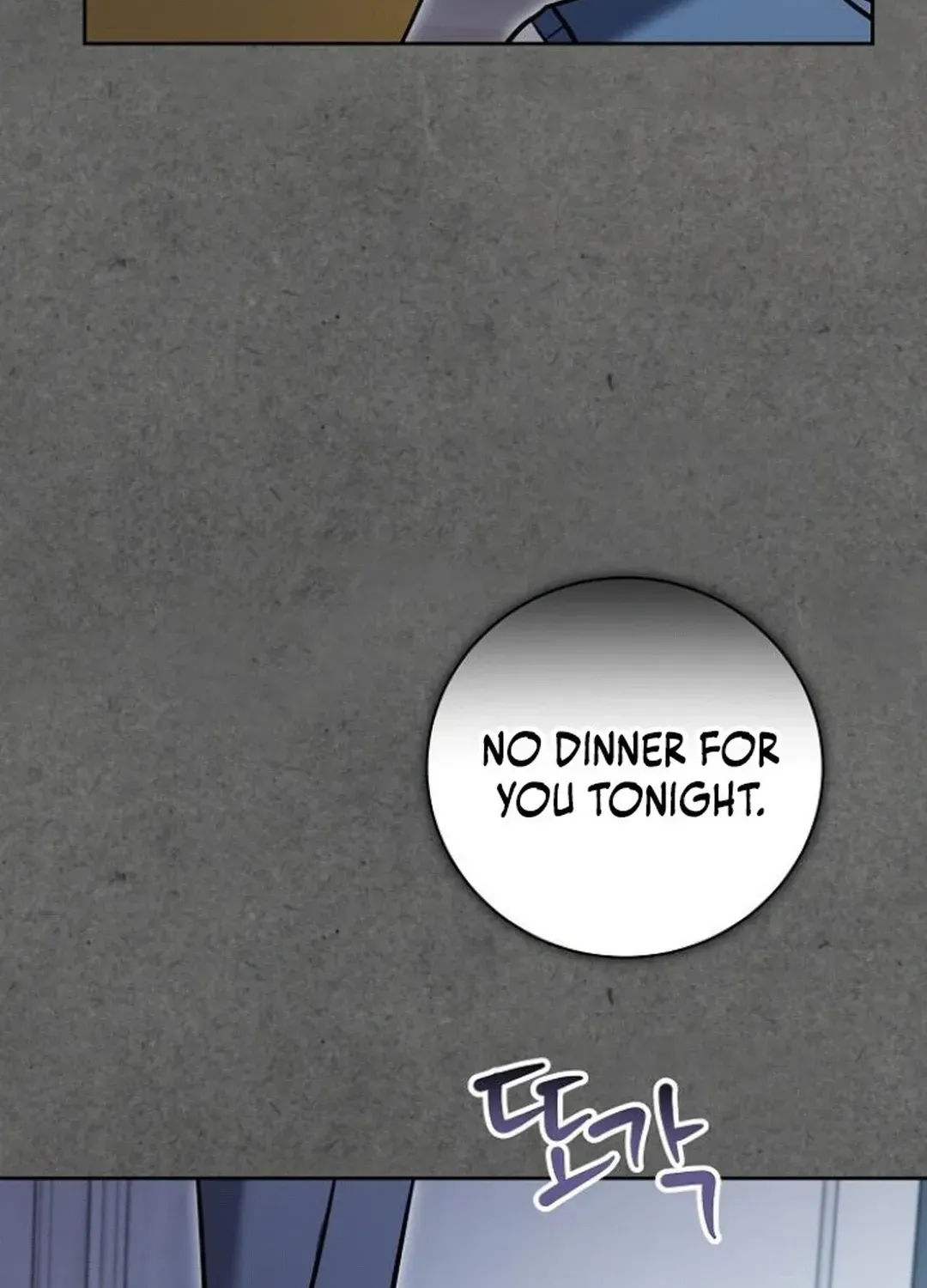 Genius Actors Aura Chapter 77 page 82 - 