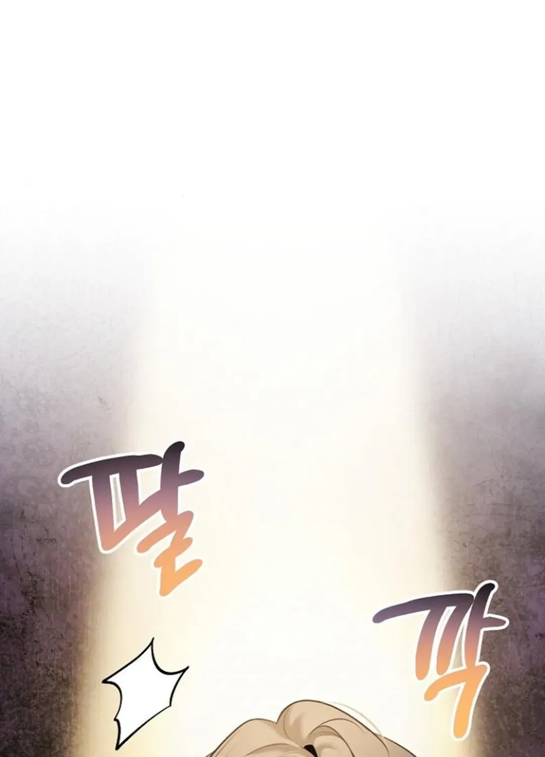 Genius Actors Aura Chapter 78 page 122 - 