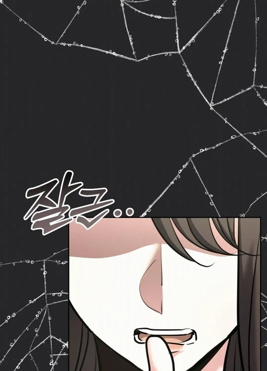 Genius Actors Aura Chapter 78 page 150 - 