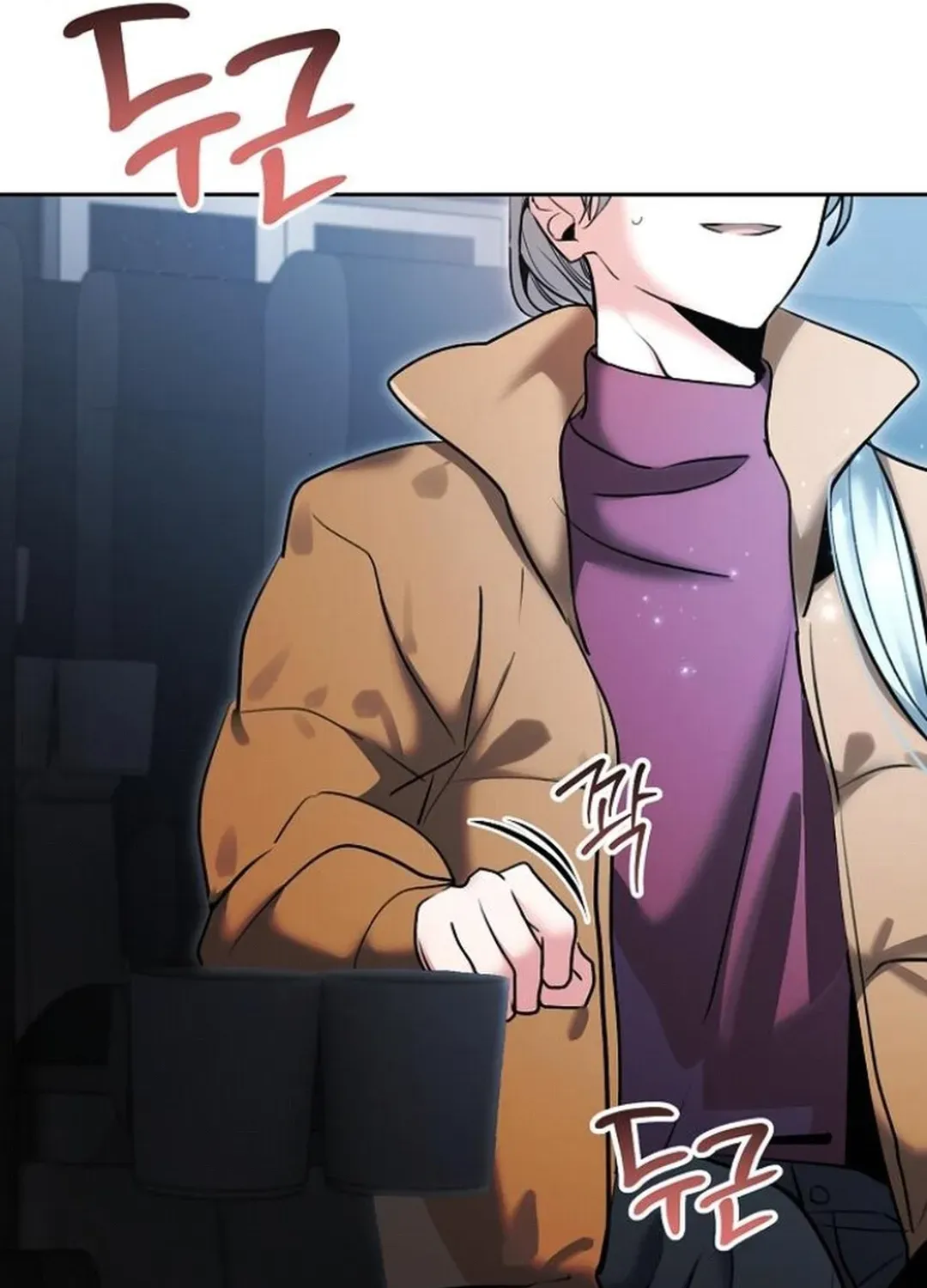 Genius Actors Aura Chapter 78 page 23 - 