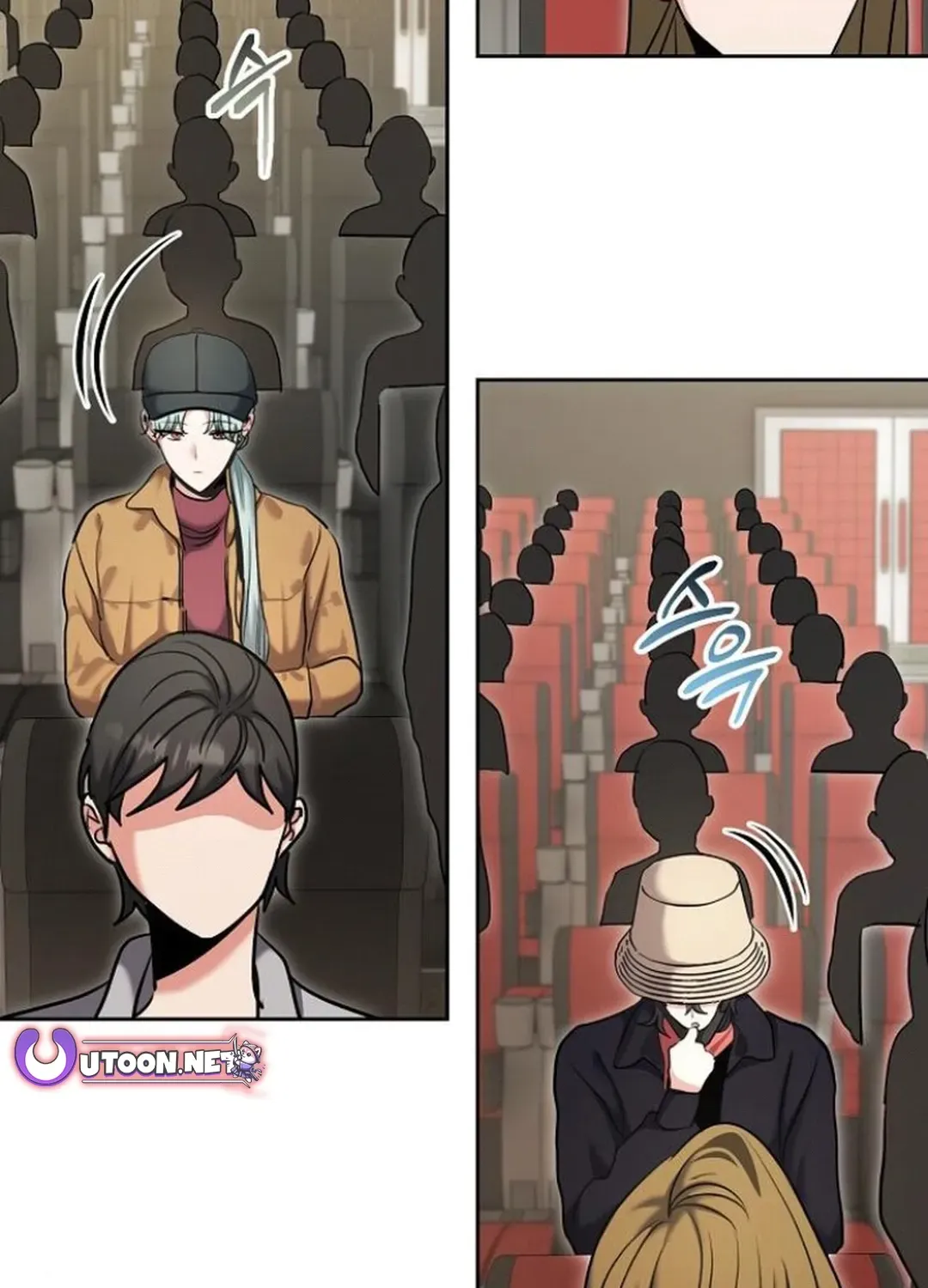 Genius Actors Aura Chapter 78 page 4 - 