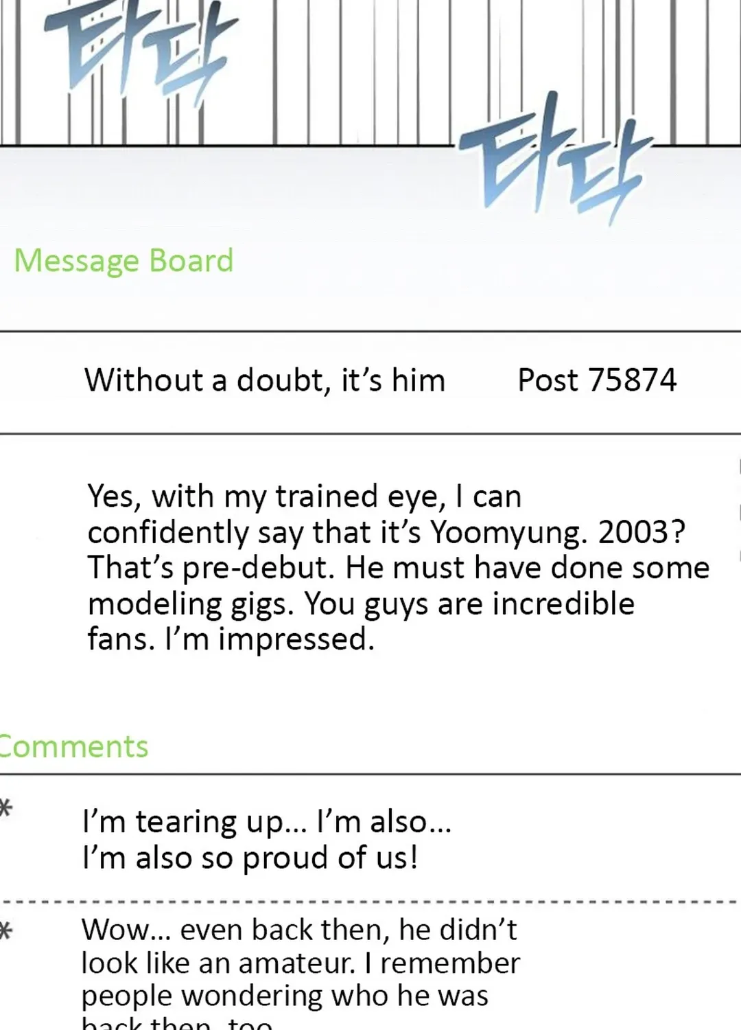 Genius Actors Aura Chapter 78 page 50 - 
