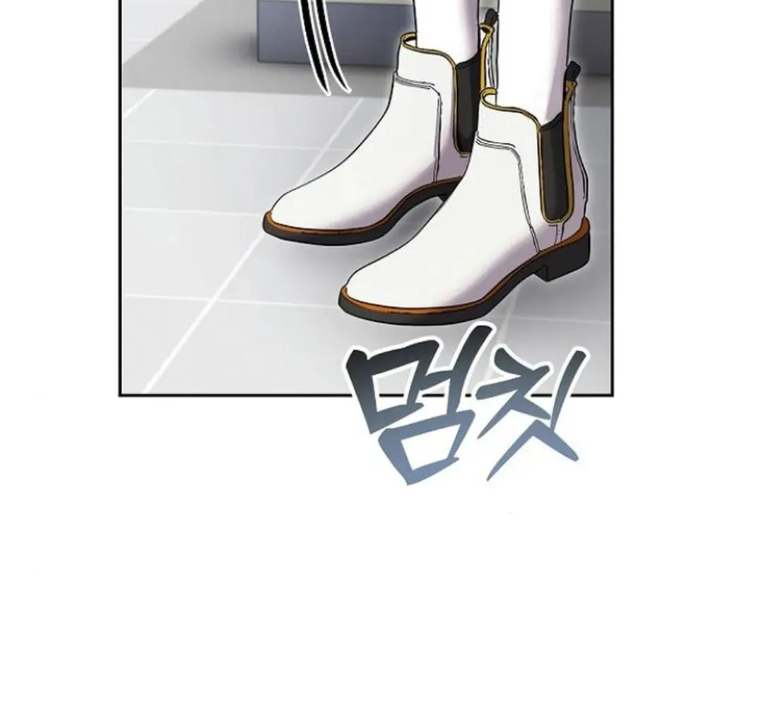 Genius Actors Aura Chapter 78 page 77 - 