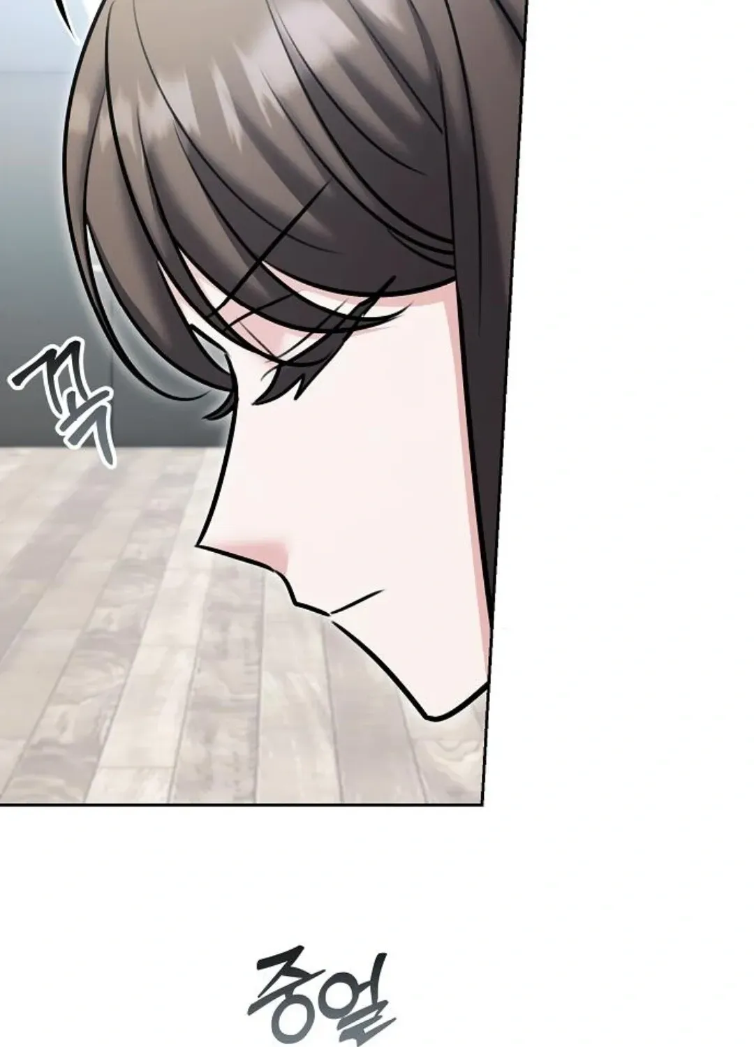 Genius Actors Aura Chapter 79 page 108 - 