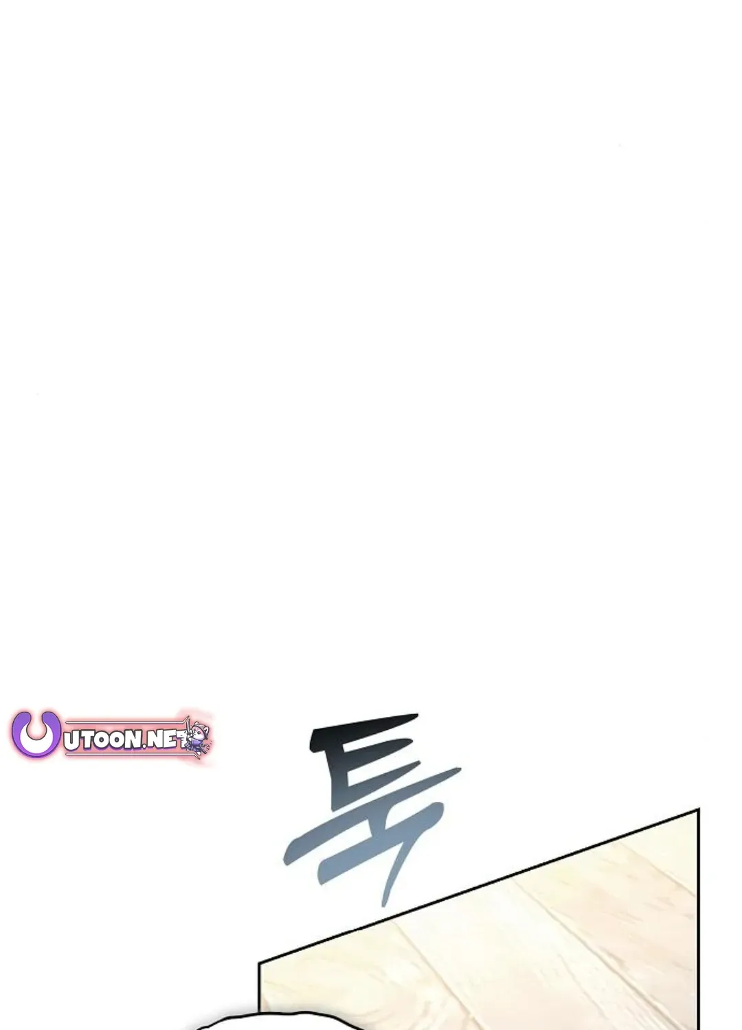 Genius Actors Aura Chapter 79 page 179 - 