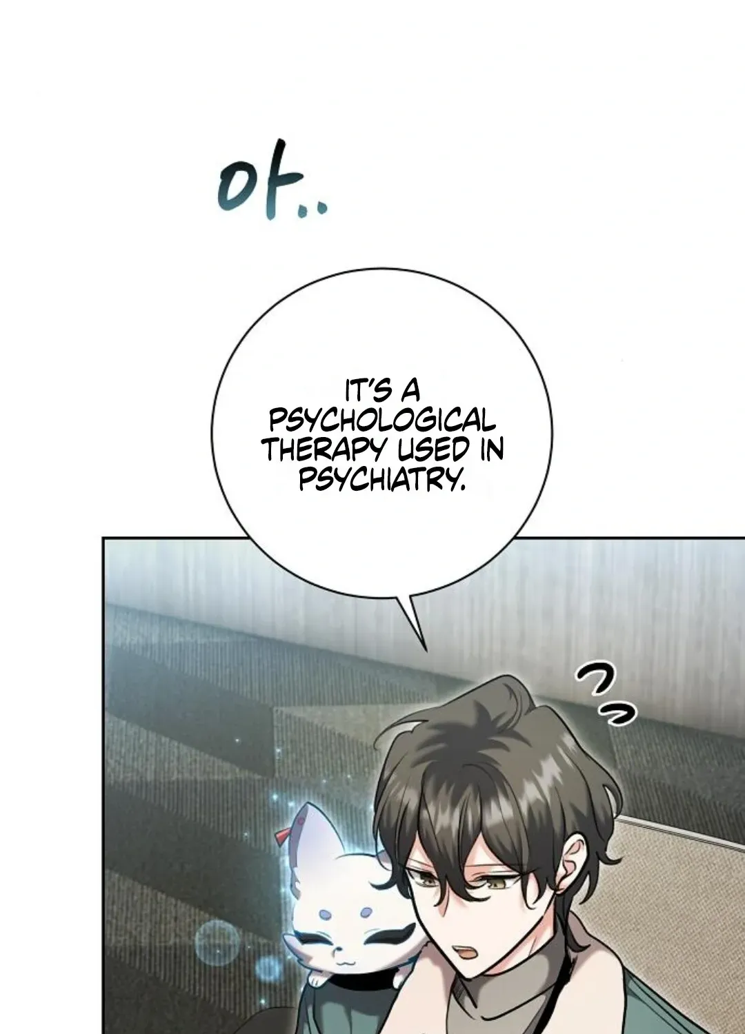 Genius Actors Aura Chapter 79 page 44 - 