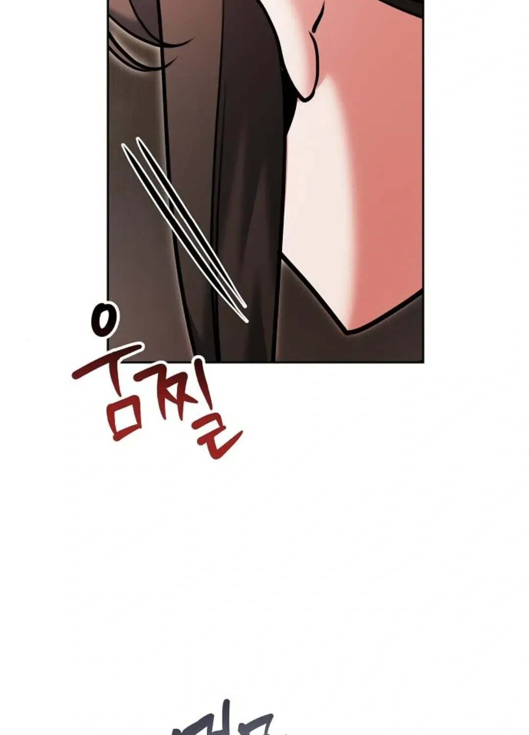Genius Actors Aura Chapter 79 page 96 - 