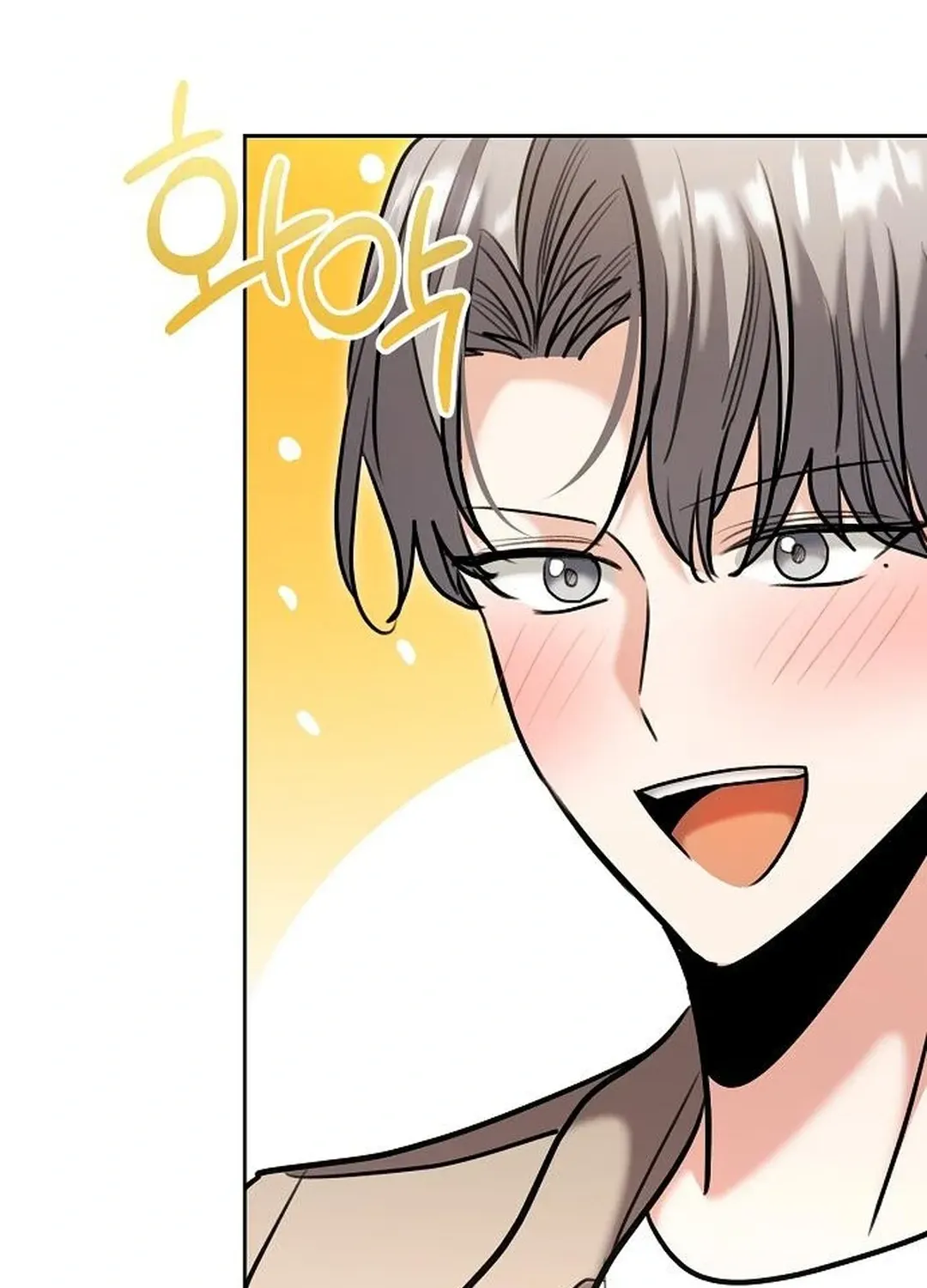 Genius Actors Aura Chapter 80 page 118 - 