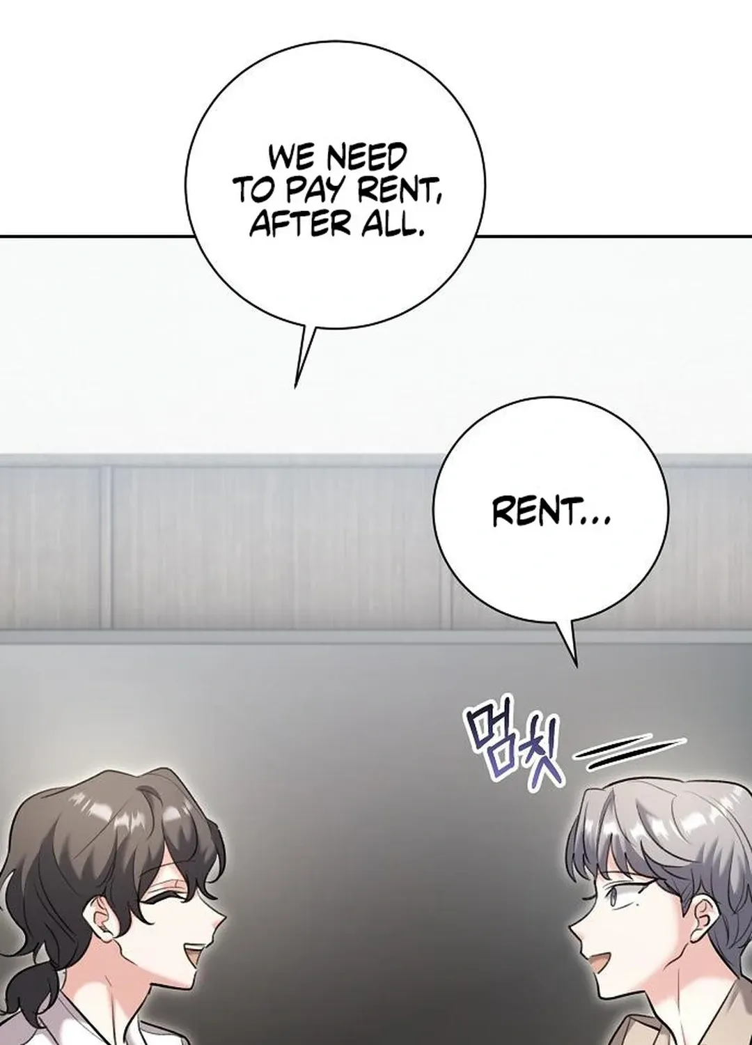 Genius Actors Aura Chapter 80 page 120 - 