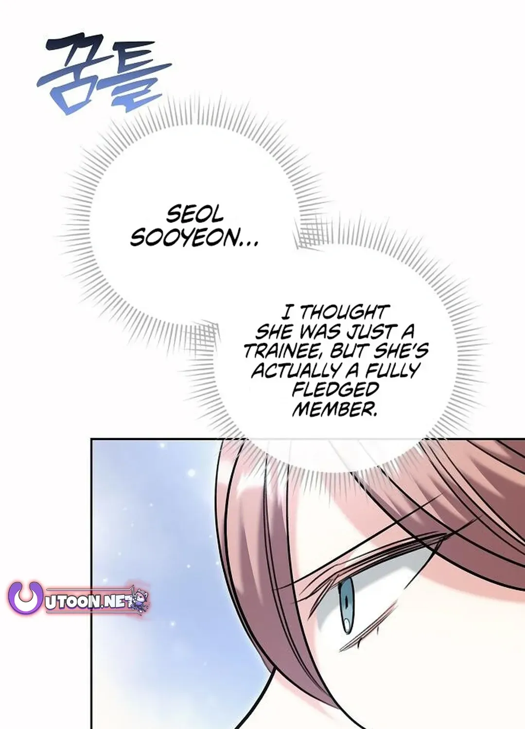 Genius Actors Aura Chapter 80 page 144 - 