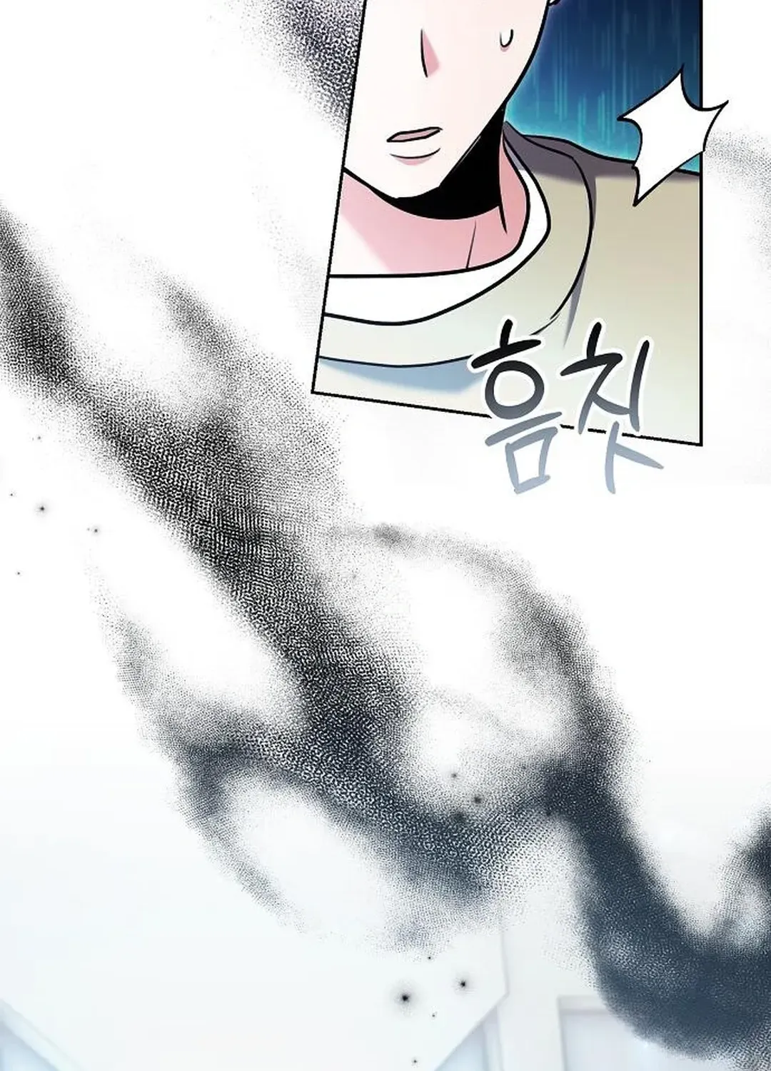 Genius Actors Aura Chapter 80 page 174 - 