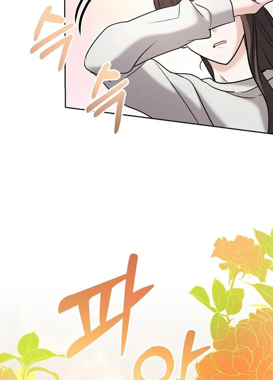 Genius Actors Aura Chapter 80 page 55 - 